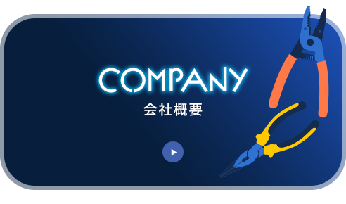 bnrhalf_company