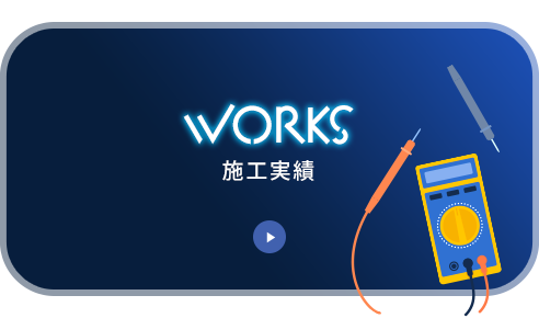 bnrhalf_works
